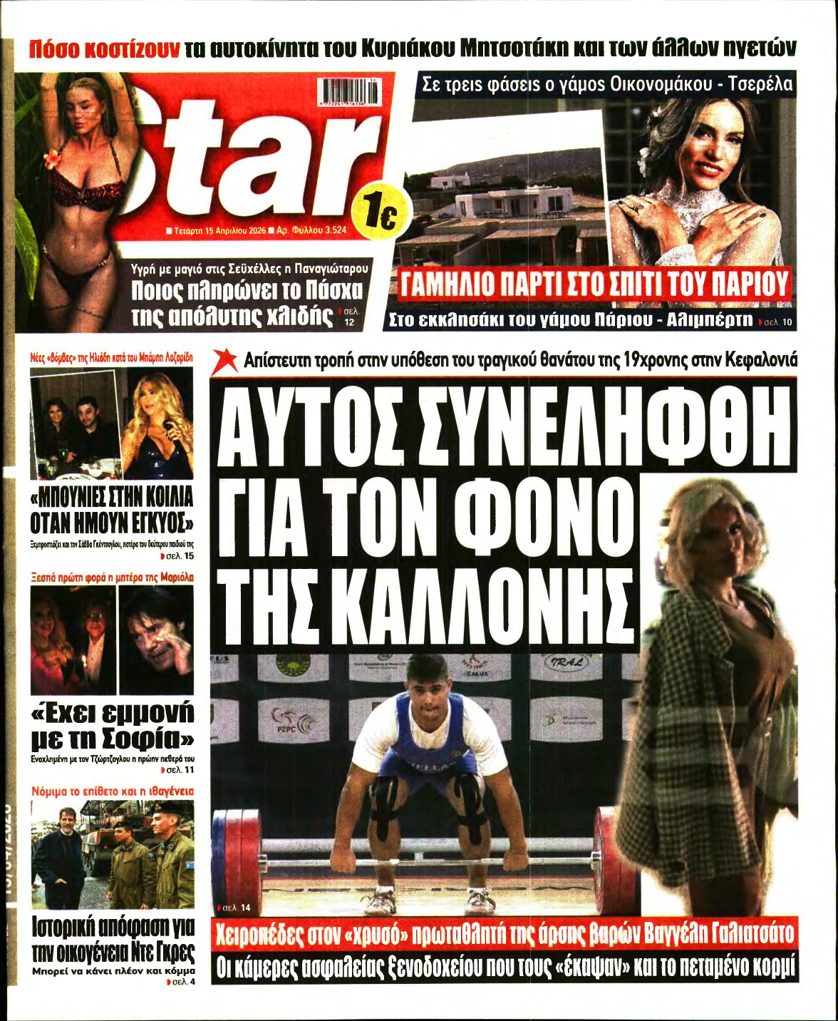 STAR PRESS – 15/04/2026