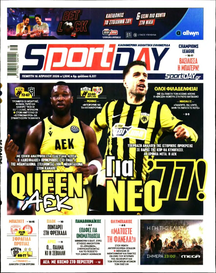 SPORTDAY – 16/04/2026