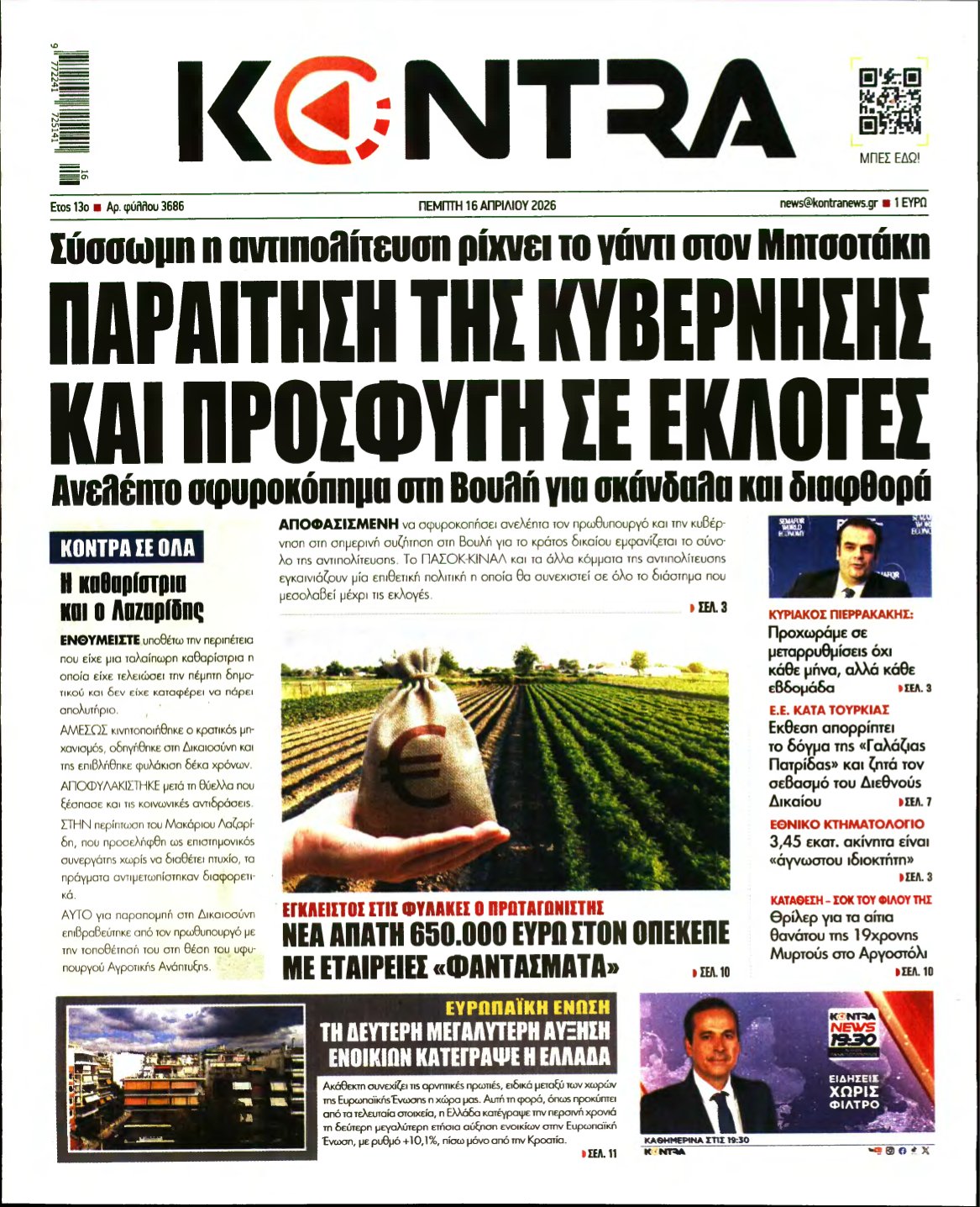 KONTRA NEWS – 16/04/2026
