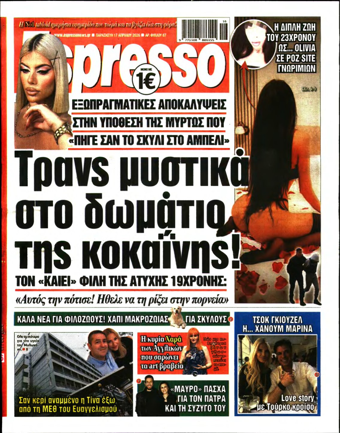 ESPRESSO – 17/04/2026