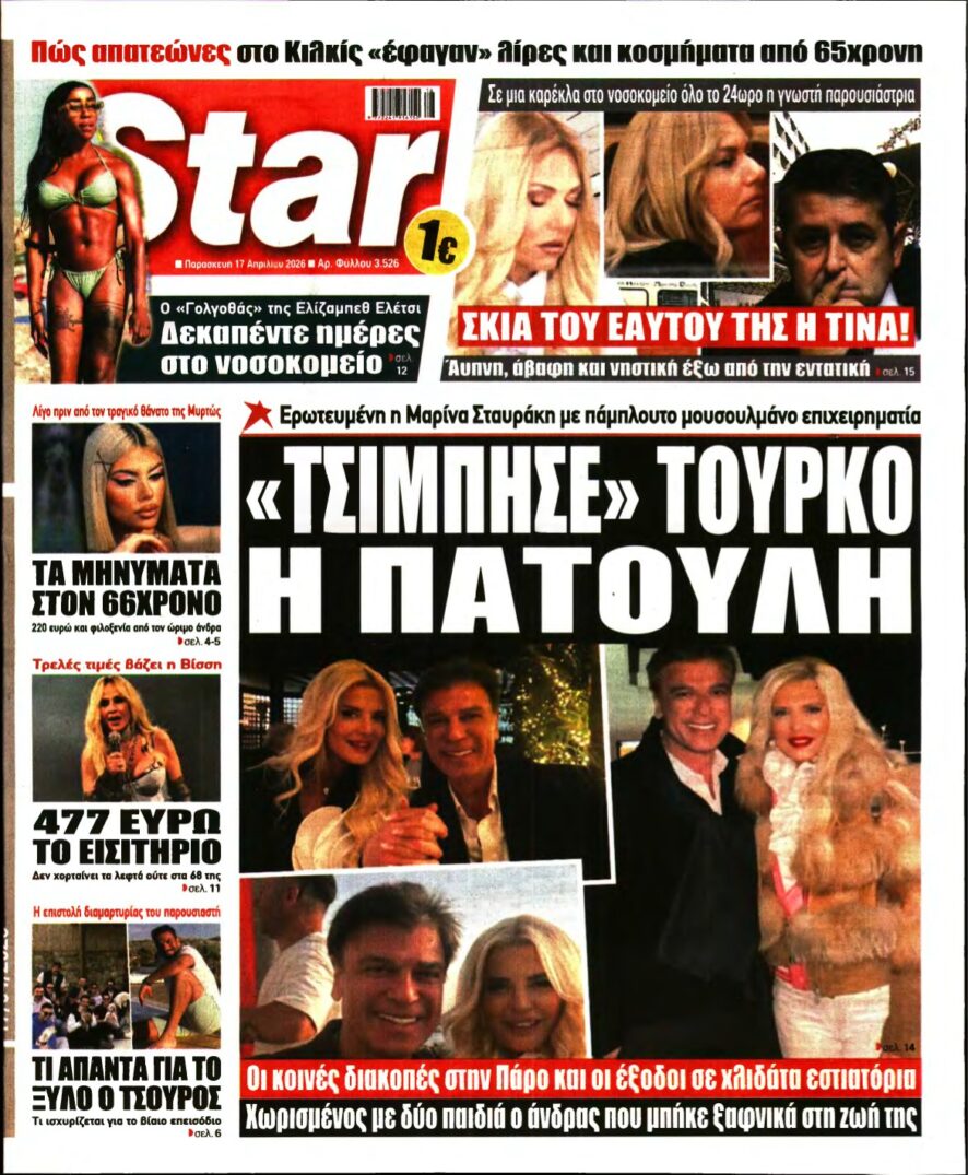 STAR PRESS – 17/04/2026