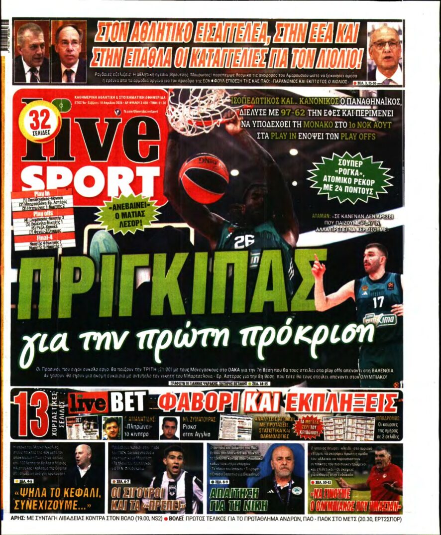 LIVE SPORT – 18/04/2026