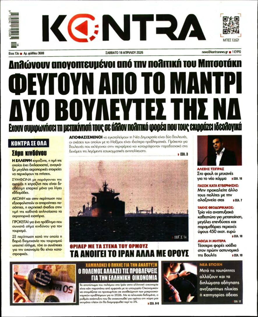 KONTRA NEWS – 18/04/2026