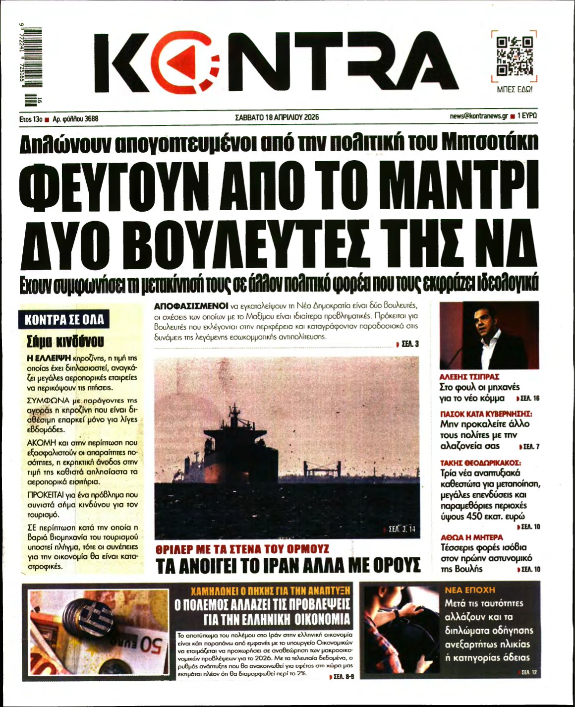 KONTRA NEWS – 18/04/2026