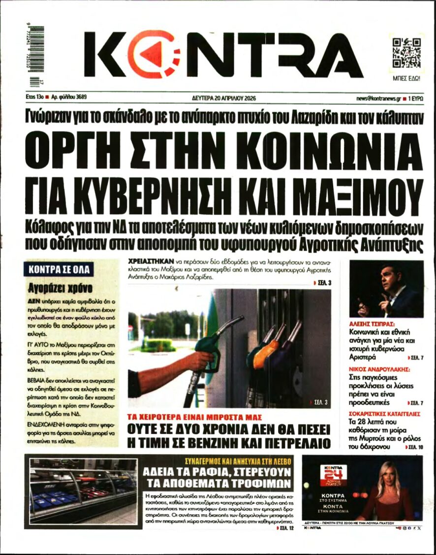 KONTRA NEWS – 20/04/2026
