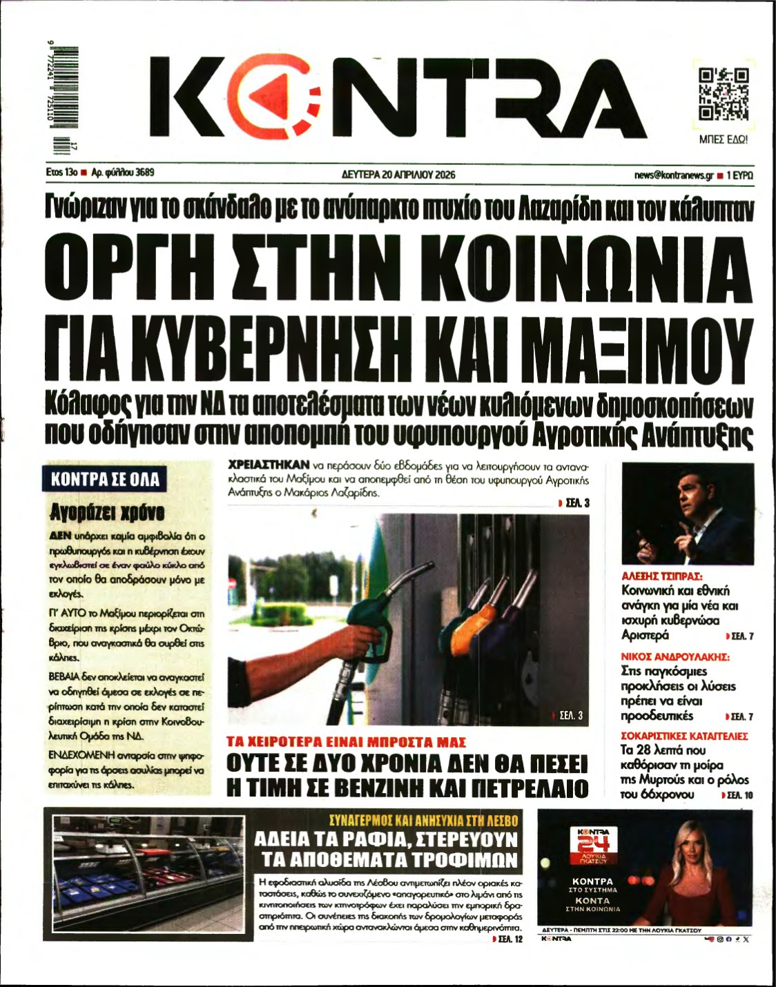 KONTRA NEWS – 20/04/2026