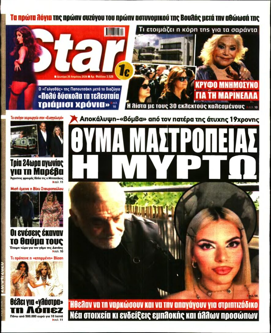 STAR PRESS – 20/04/2026
