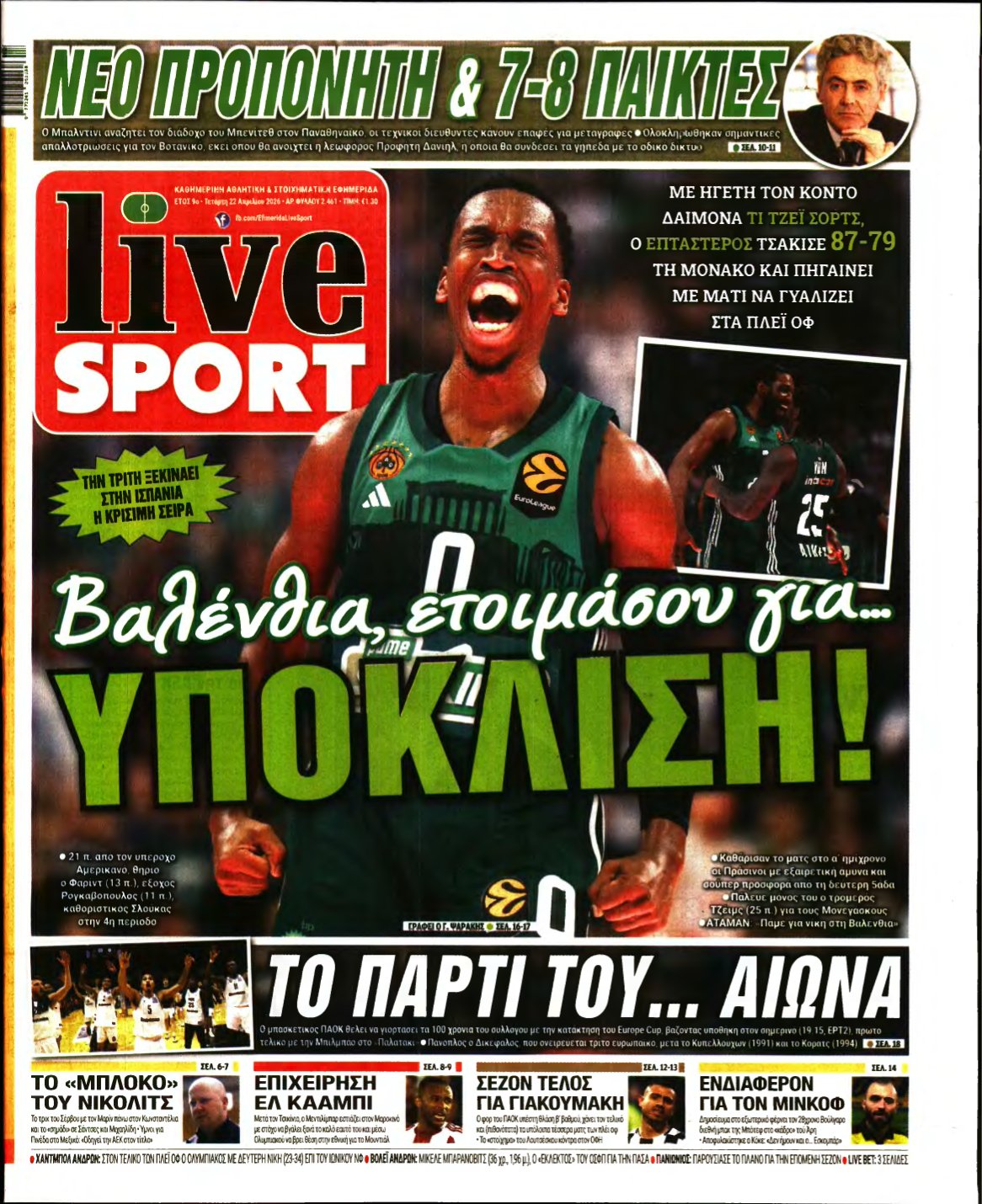 LIVE SPORT – 22/04/2026
