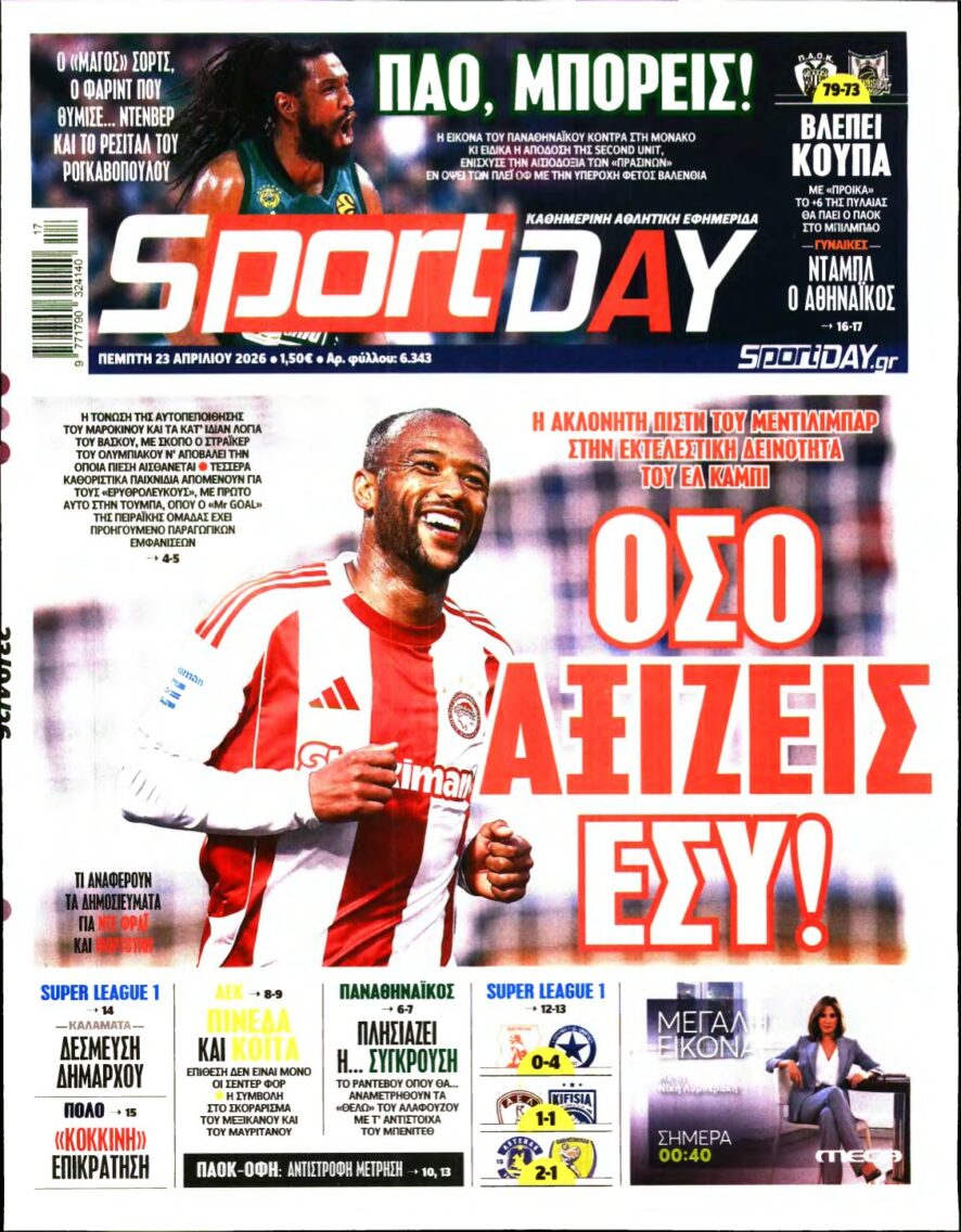SPORTDAY – 23/04/2026