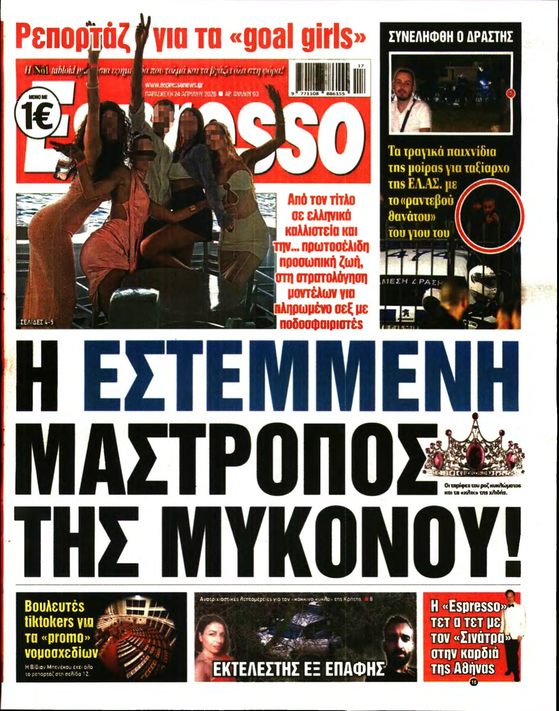 ESPRESSO – 24/04/2026