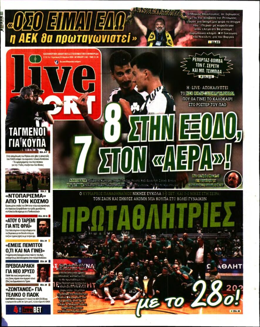 LIVE SPORT – 24/04/2026