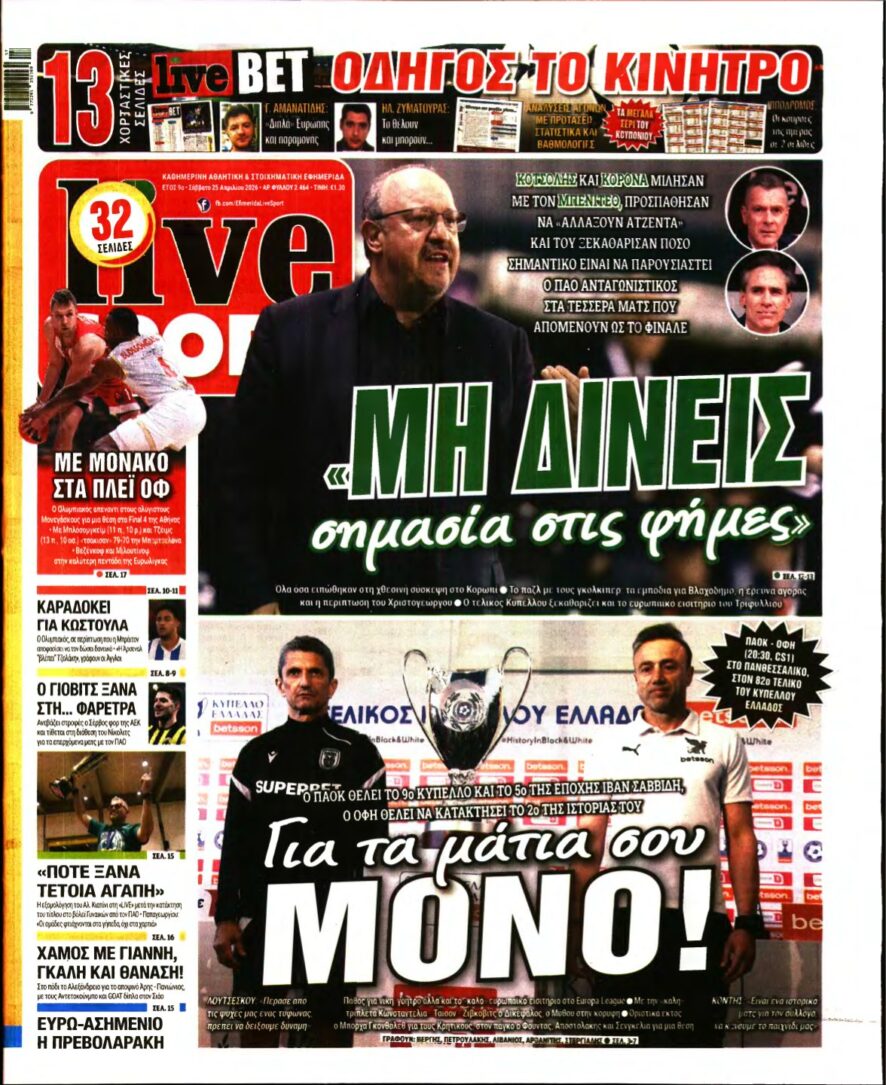 LIVE SPORT – 25/04/2026