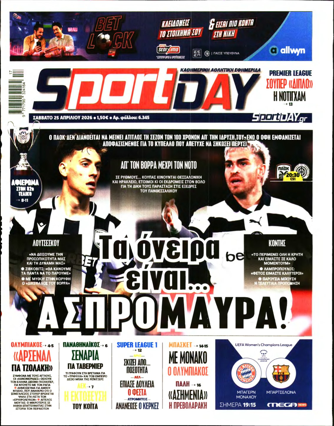 SPORTDAY – 25/04/2026