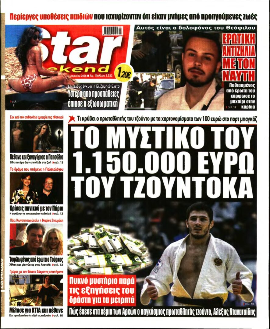 STAR PRESS – 25/04/2026