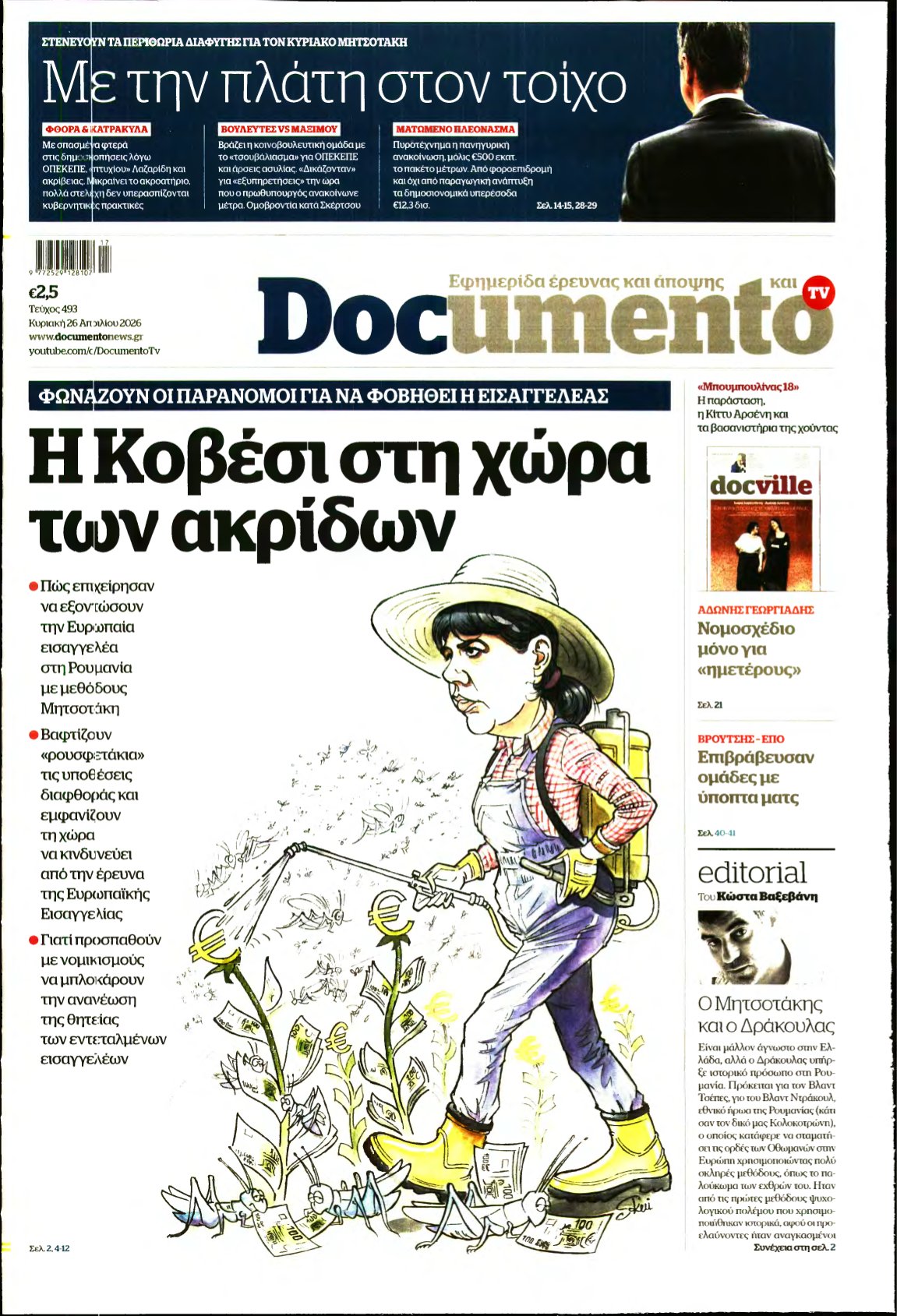 DOCUMENTO – 26/04/2026