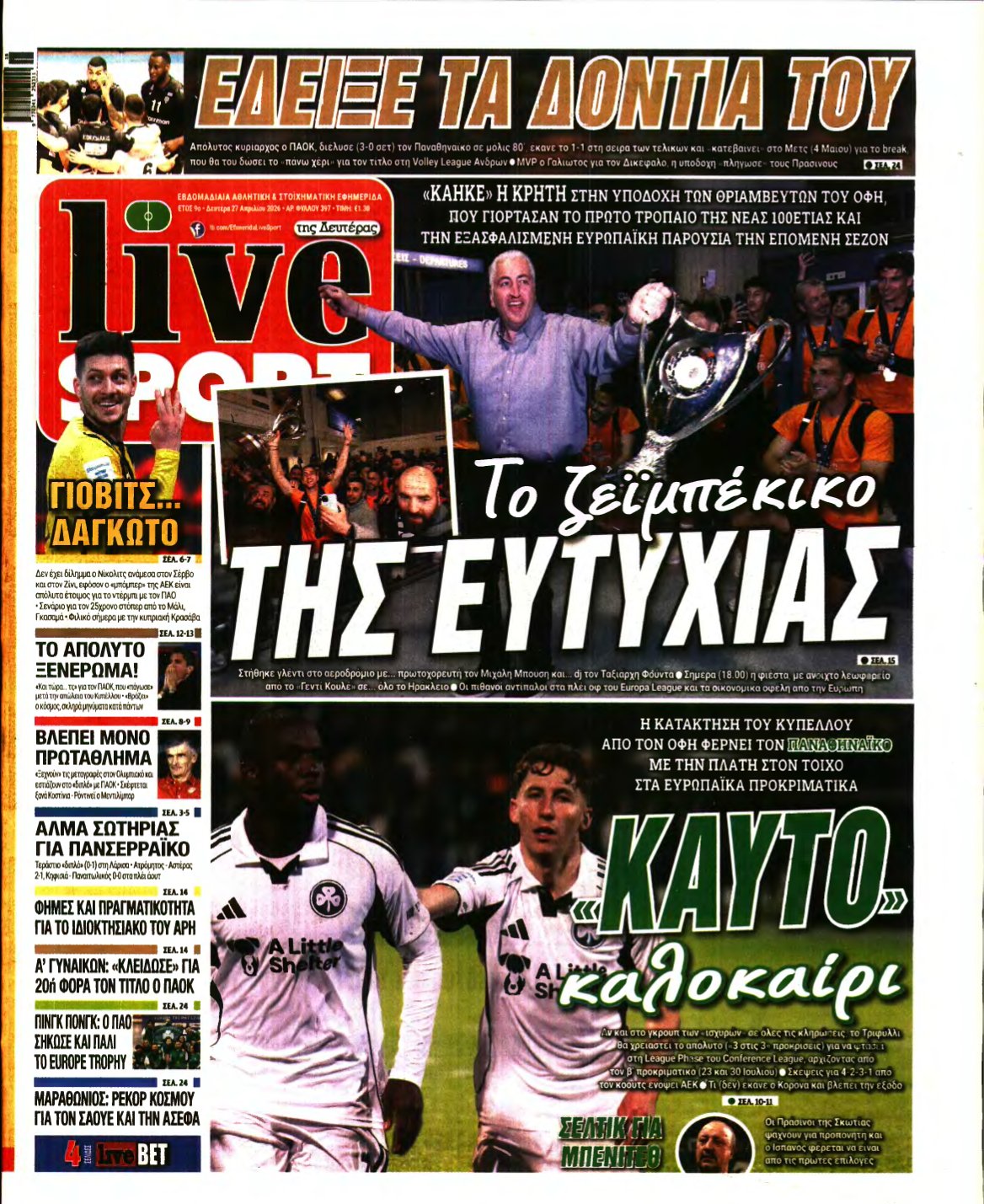 LIVE SPORT – 27/04/2026