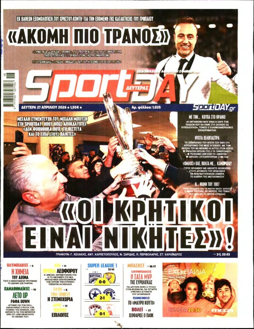 SPORTDAY – 27/04/2026