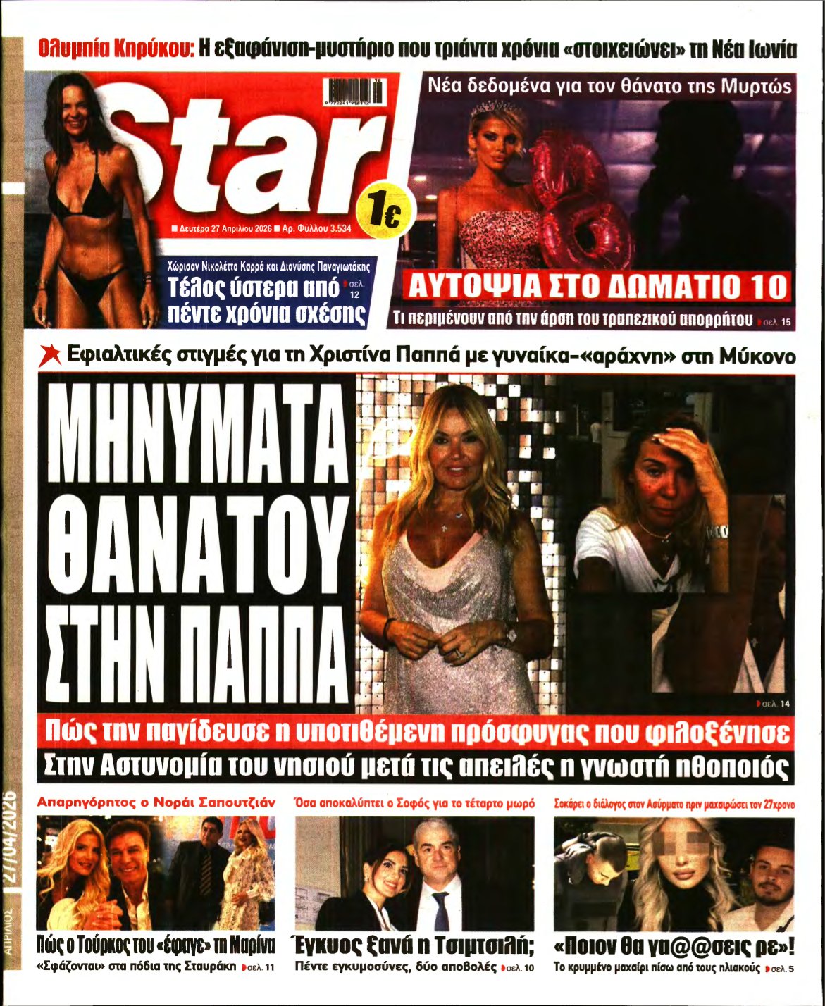 STAR PRESS – 27/04/2026