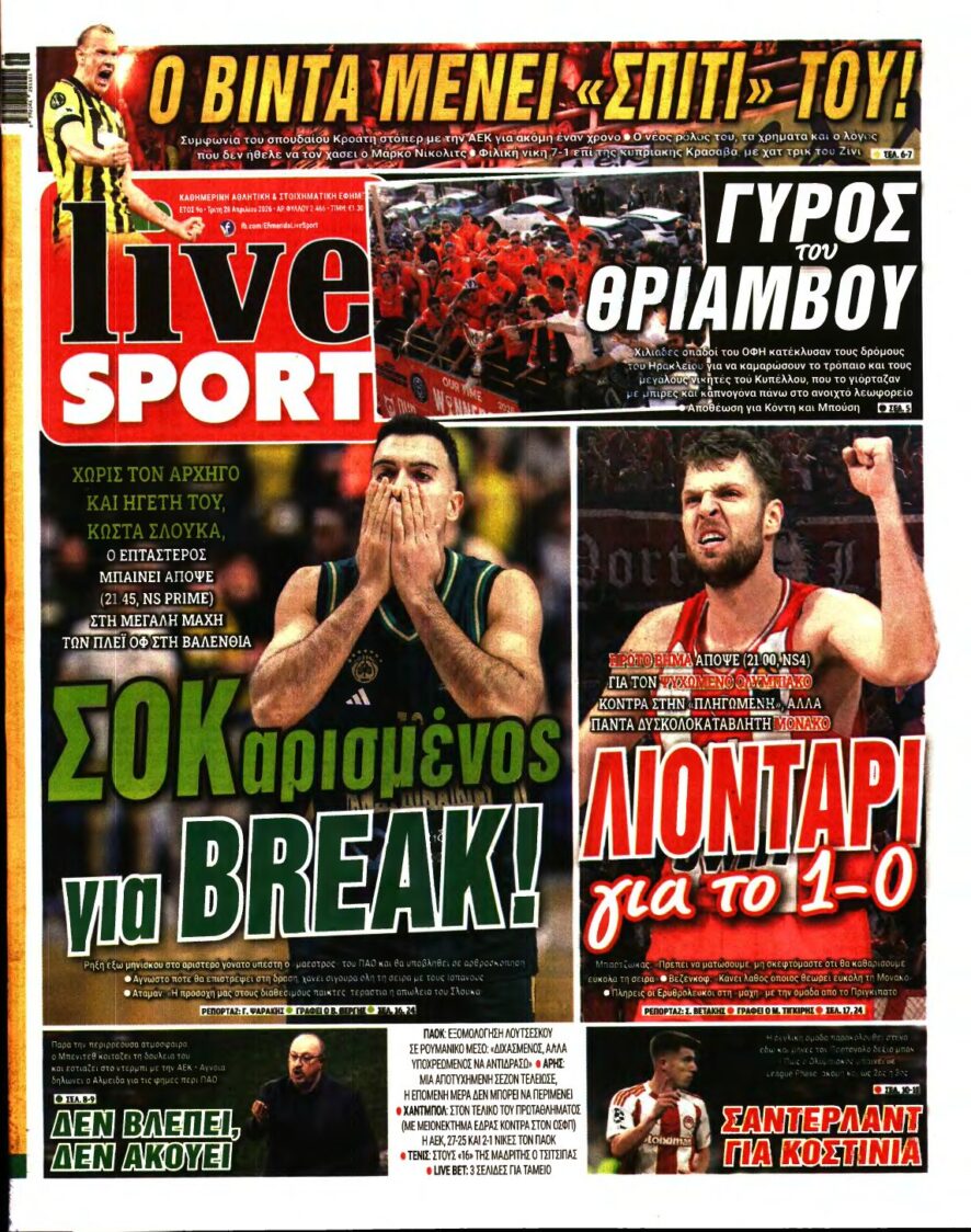 LIVE SPORT – 28/04/2026