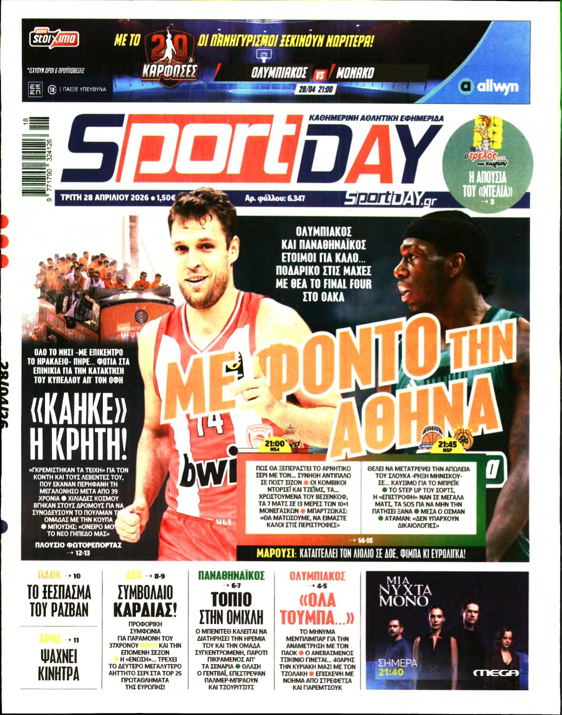SPORTDAY – 28/04/2026