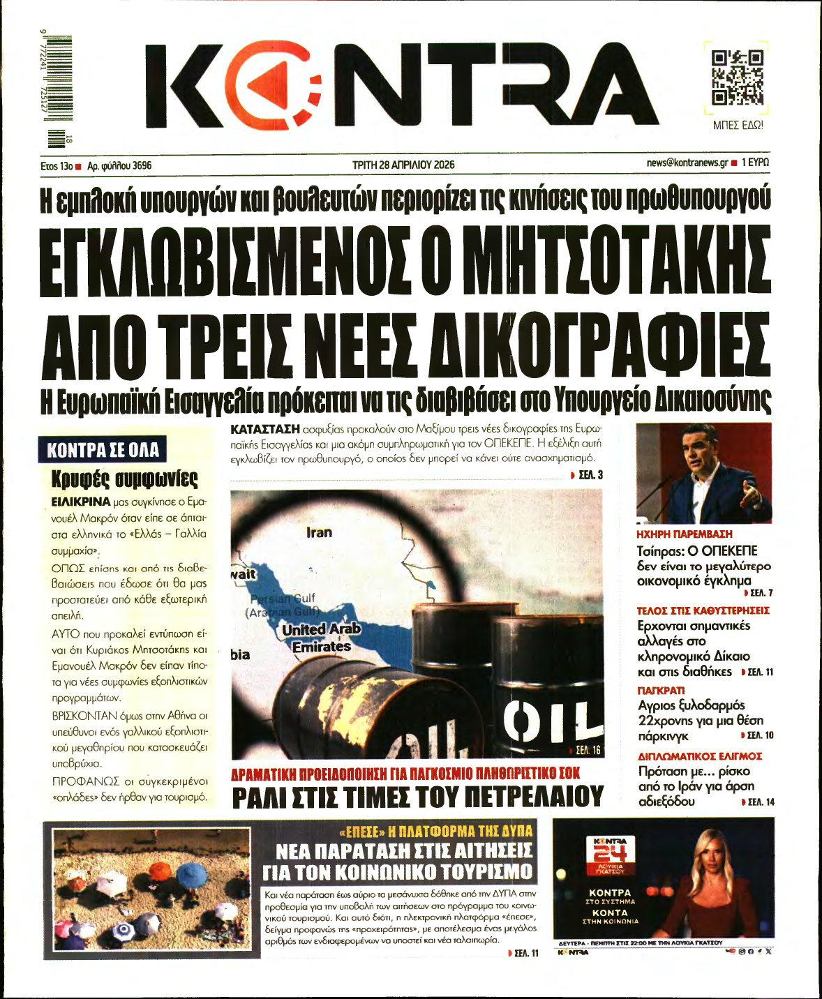 KONTRA NEWS – 28/04/2026