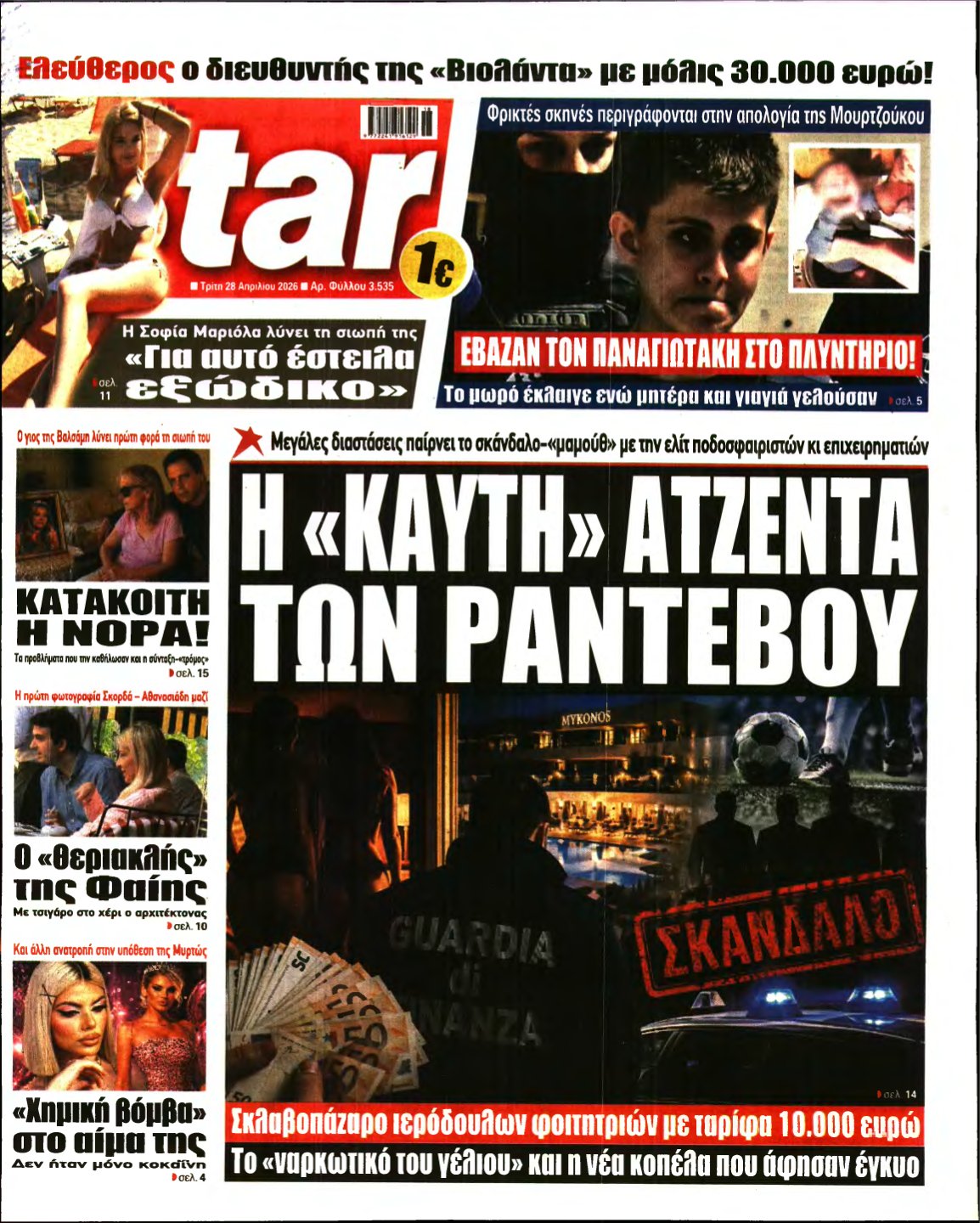 STAR PRESS – 28/04/2026