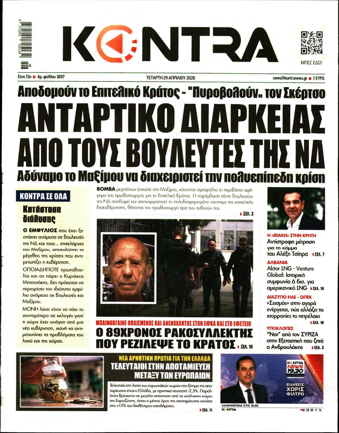 KONTRA NEWS – 29/04/2026