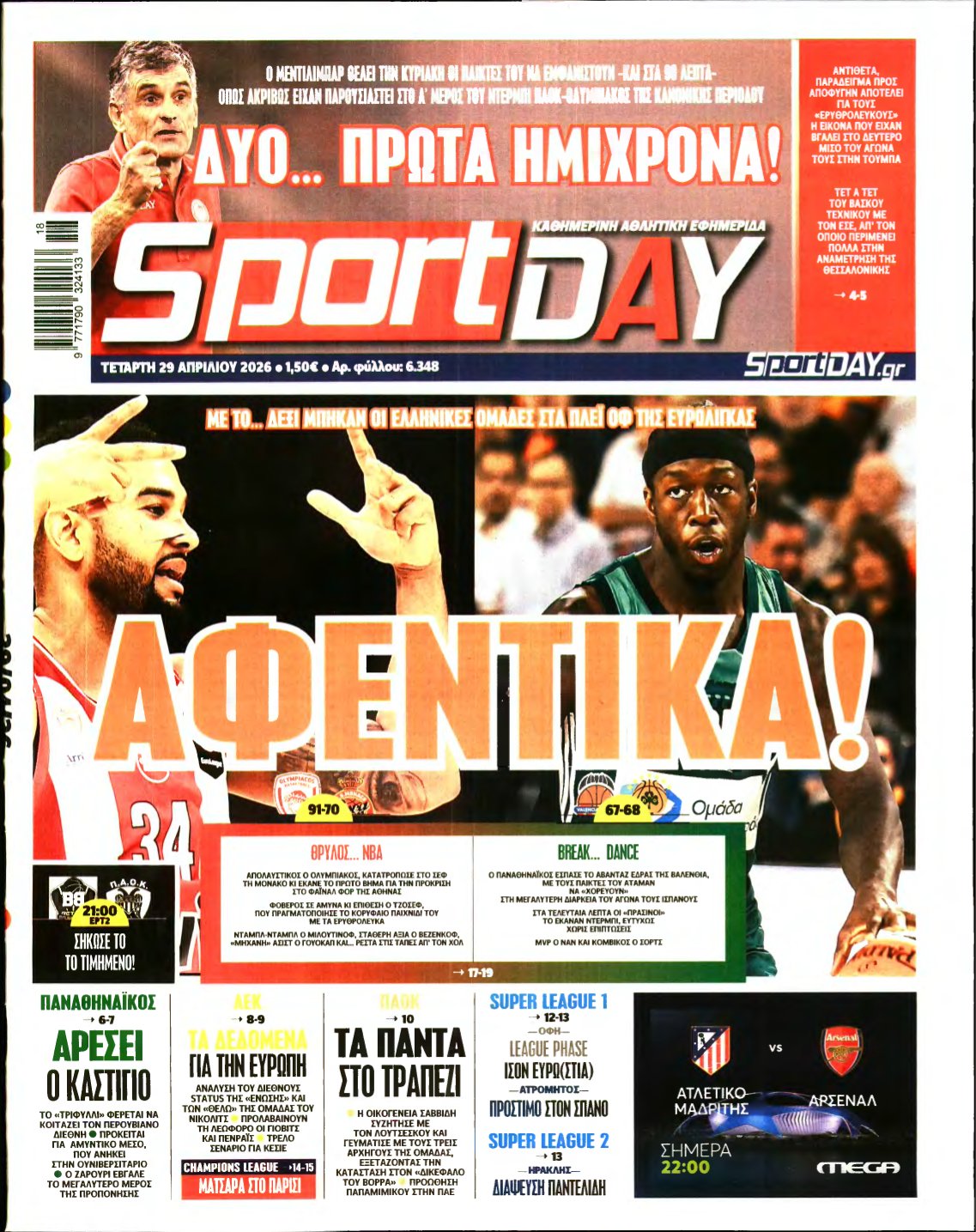 SPORTDAY – 29/04/2026