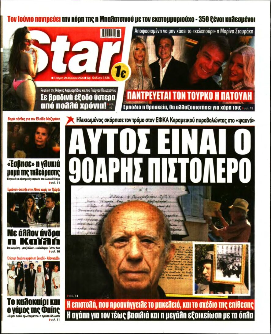 STAR PRESS – 29/04/2026