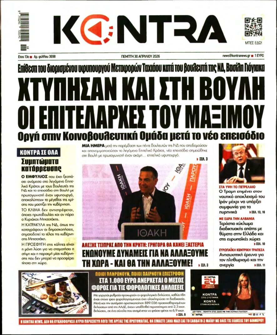 KONTRA NEWS – 30/04/2026