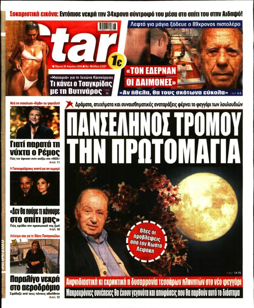 STAR PRESS – 30/04/2026