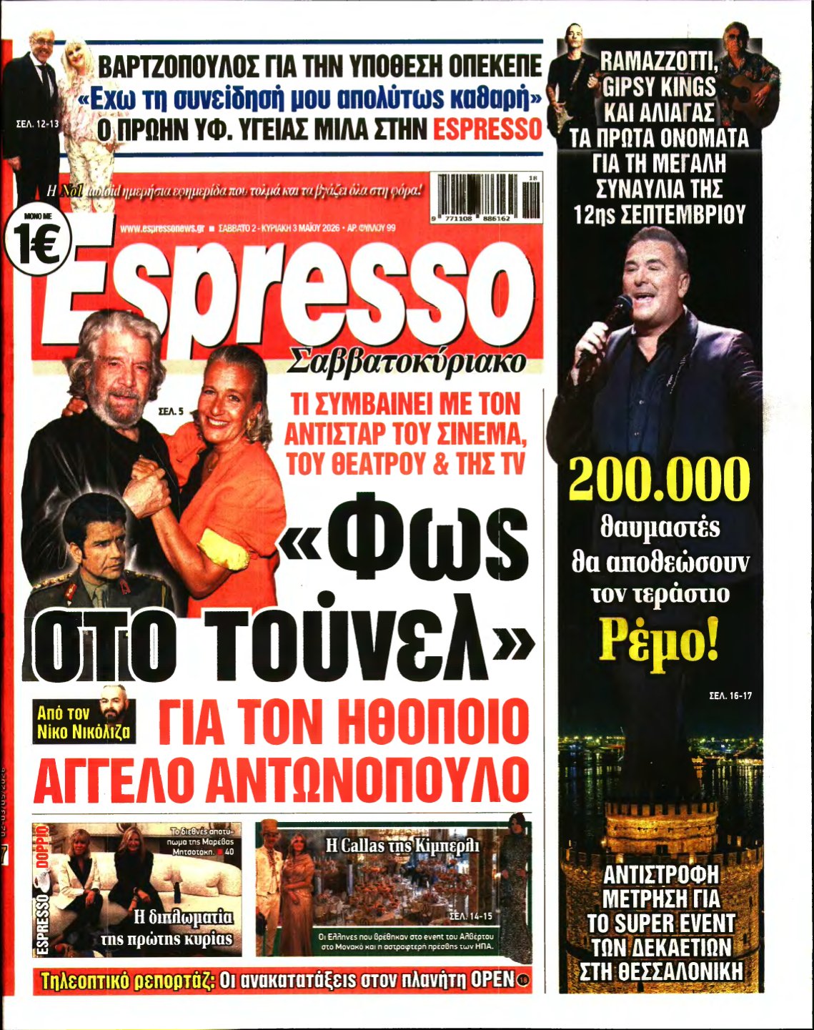 ESPRESSO – 02/05/2026