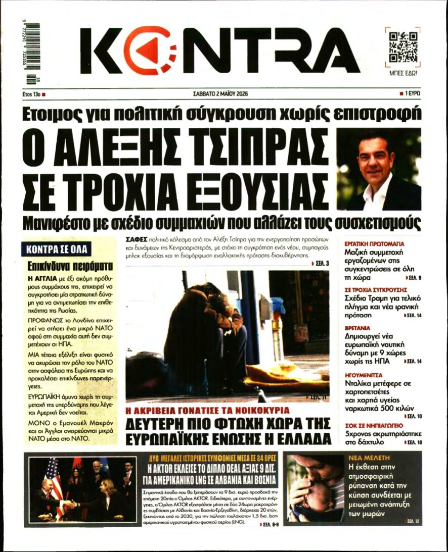KONTRA NEWS – 02/05/2026