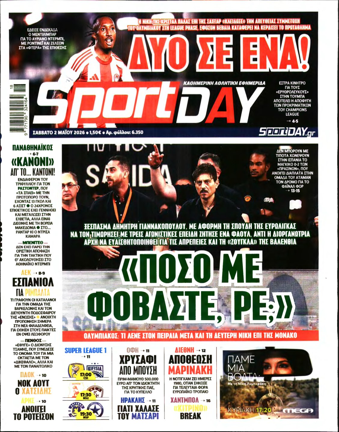 SPORTDAY – 02/05/2026