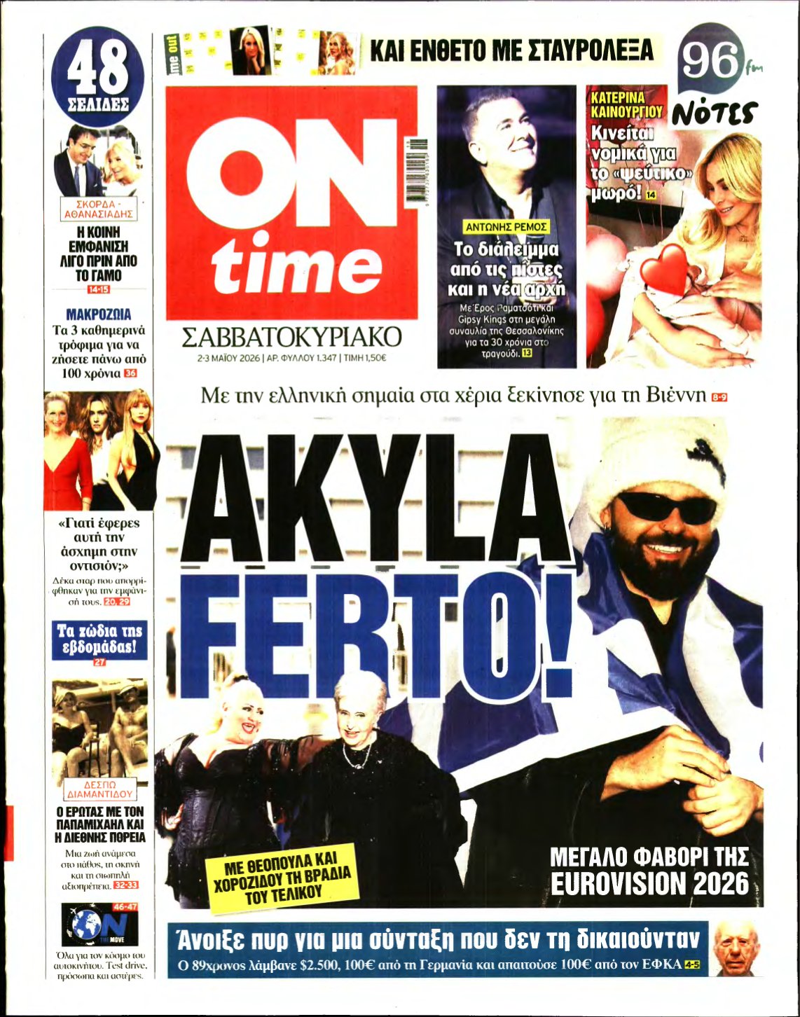 ON TIME – 02/05/2026