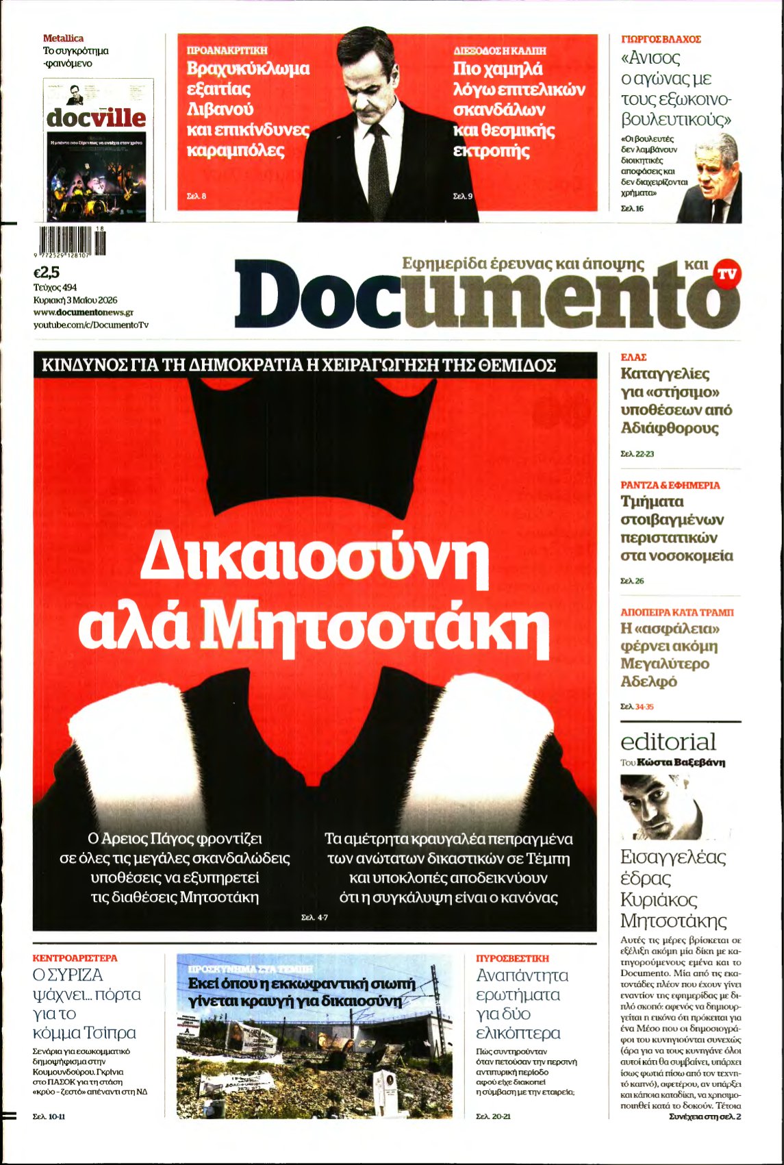 DOCUMENTO – 03/05/2026