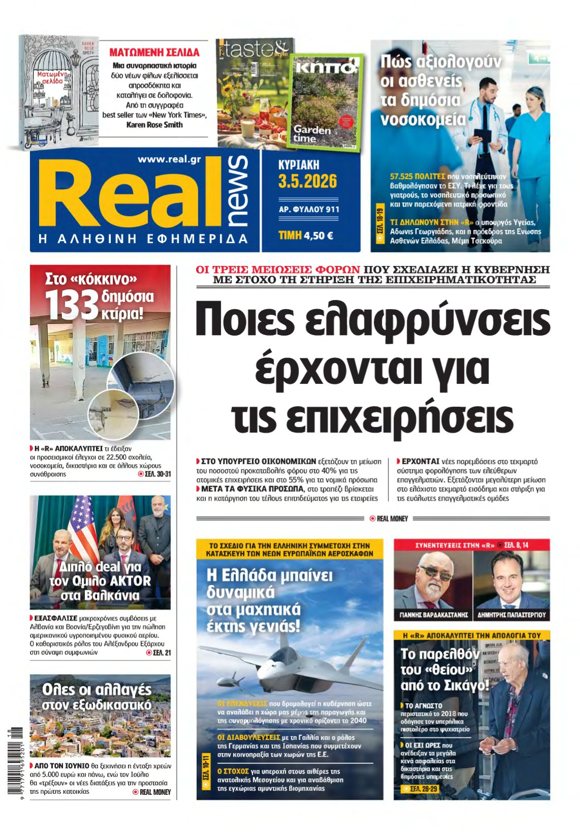 REAL NEWS – 03/05/2026