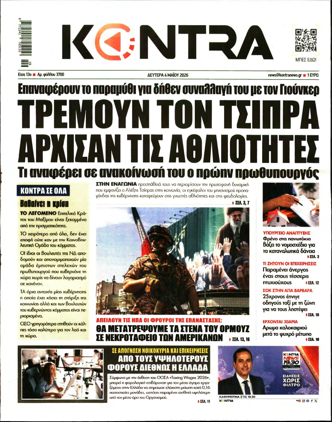 KONTRA NEWS – 04/05/2026