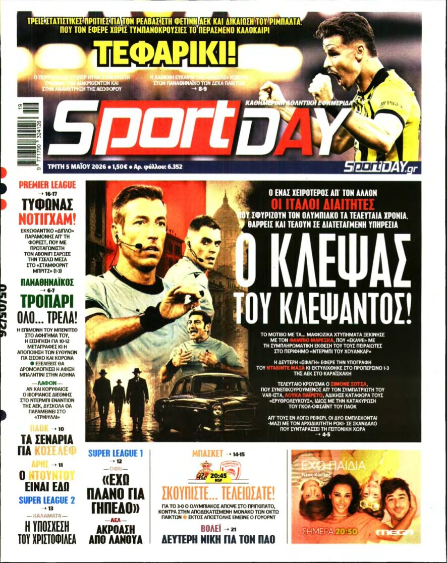 SPORTDAY – 05/05/2026