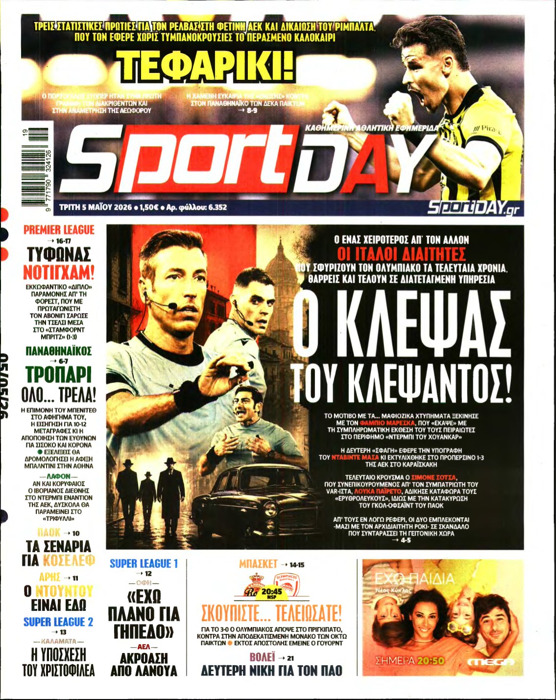SPORTDAY – 05/05/2026