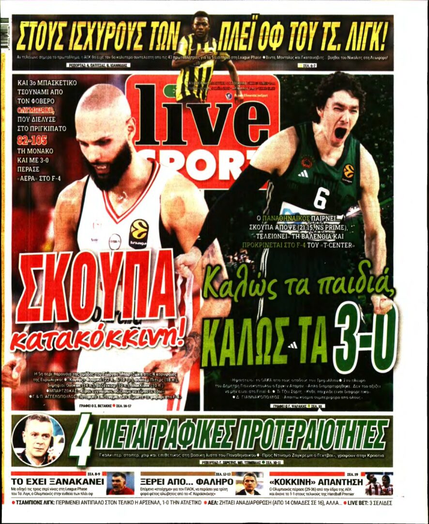 LIVE SPORT – 06/05/2026