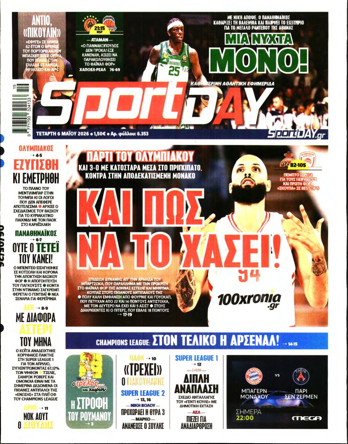 SPORTDAY – 06/05/2026