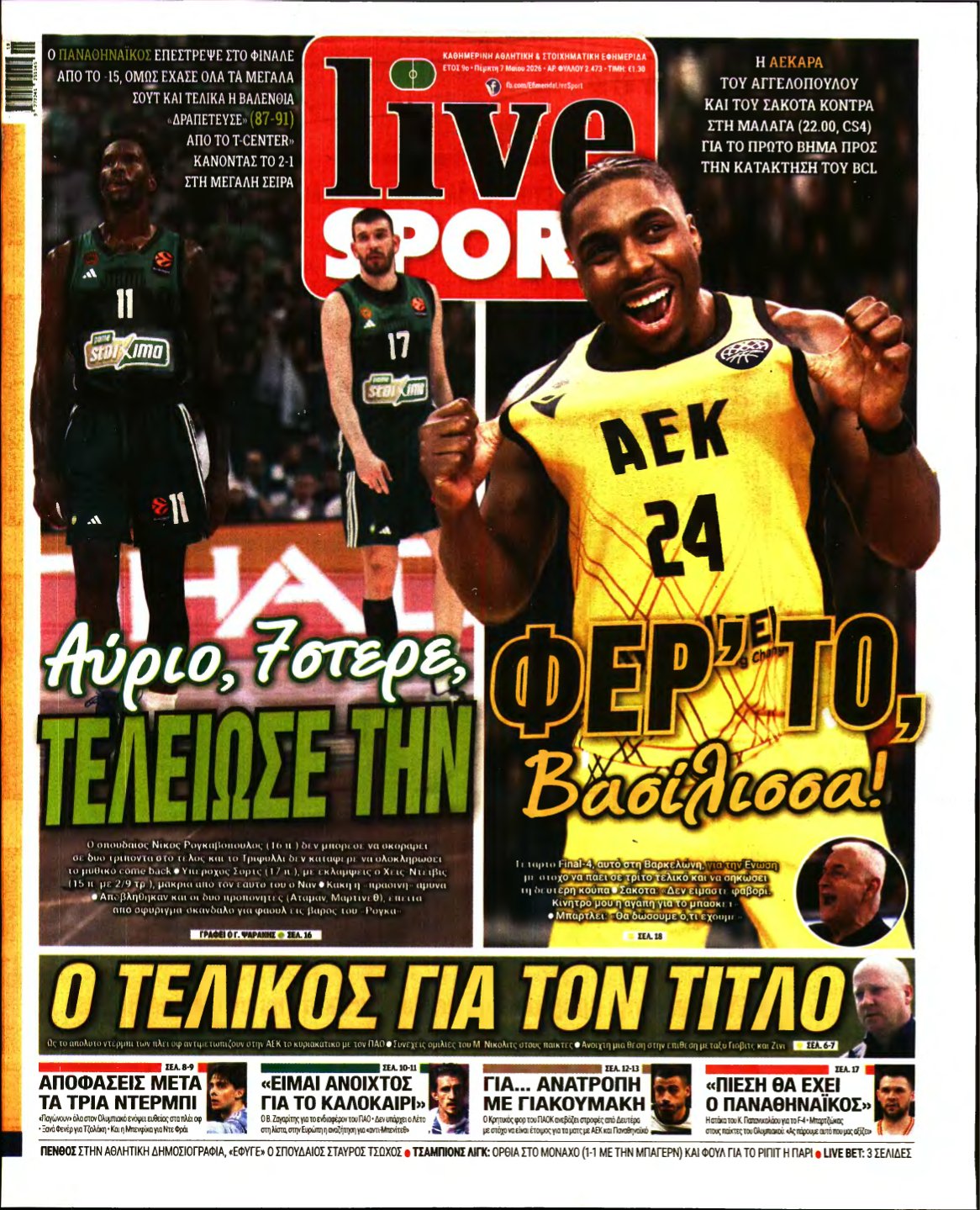 LIVE SPORT – 07/05/2026