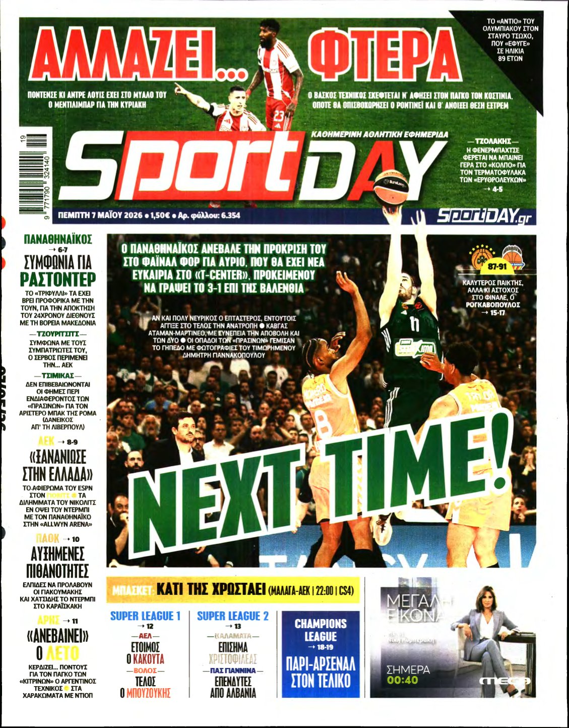 SPORTDAY – 07/05/2026