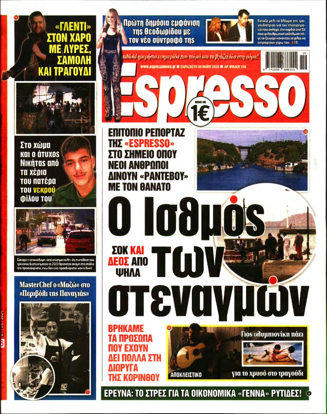 ESPRESSO – 08/05/2026