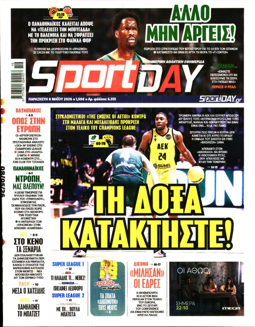 SPORTDAY – 08/05/2026