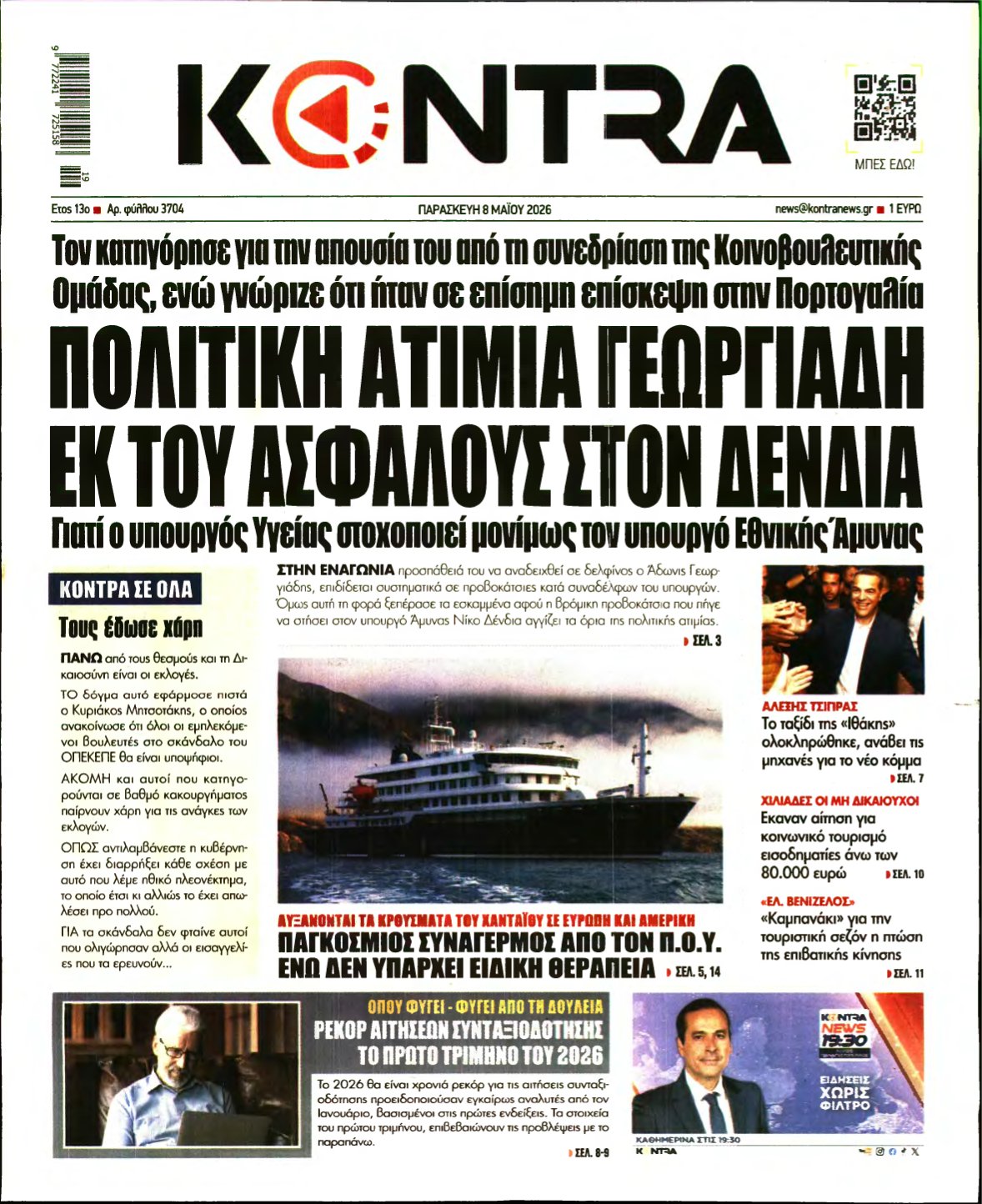 KONTRA NEWS – 08/05/2026
