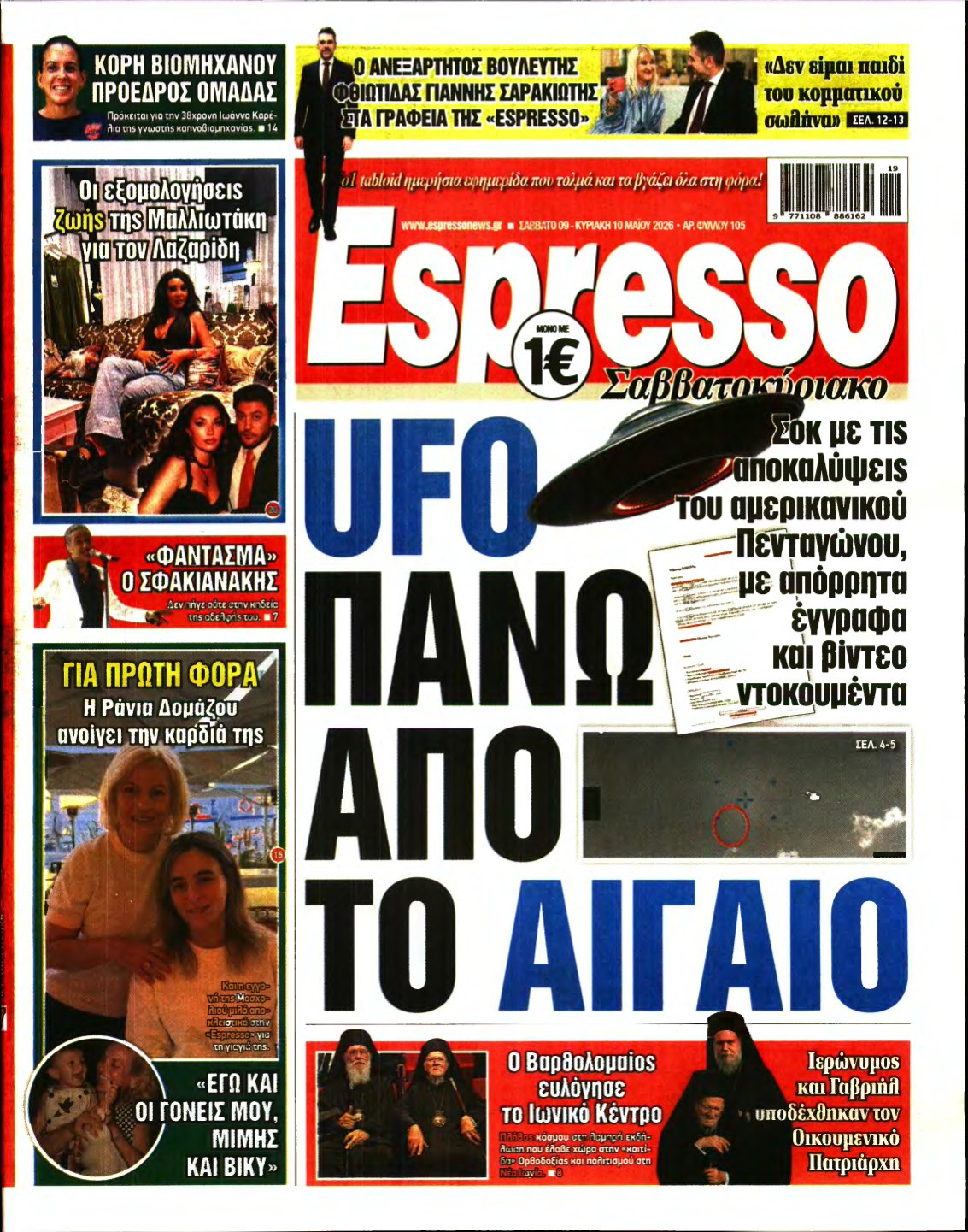 ESPRESSO – 09/05/2026