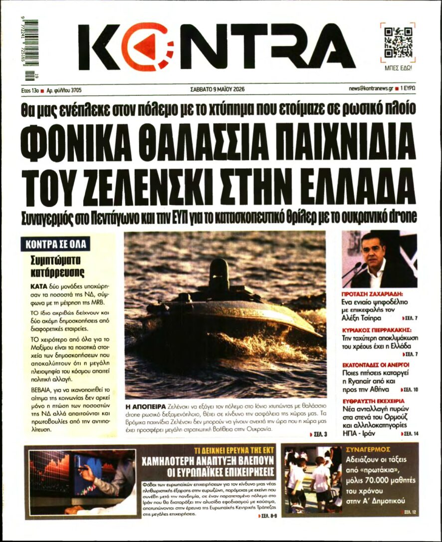 KONTRA NEWS – 09/05/2026