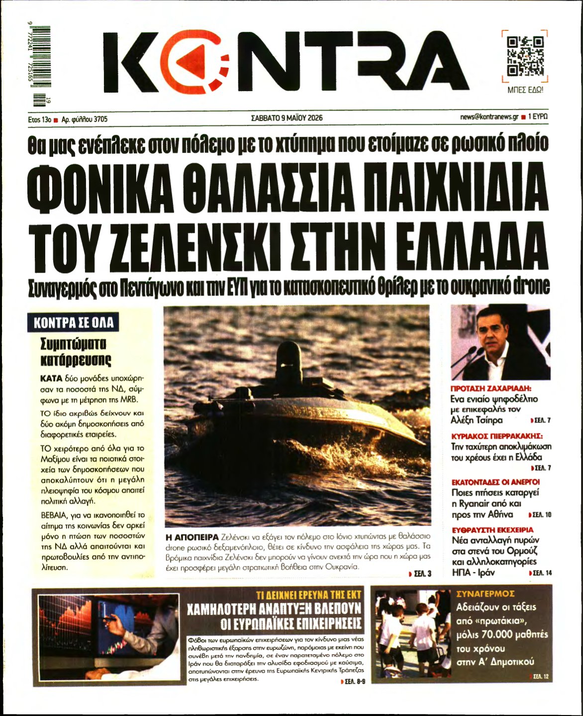 KONTRA NEWS – 09/05/2026